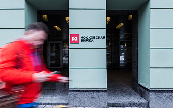 ЦБ решил не возобновлять торги на фондовом рынке Мосбиржи 4 марта
