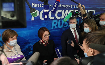 Набиуллина предложила не продлевать льготную ипотеку на новостройки