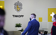 «Тинькофф» напомнил о правах после слов Тинькова об отзыве бренда