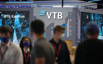 ВТБ раскрыл свои предложения по надзору за экосистемами