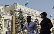 ЦБ оценил инвестиции россиян в иностранные бумаги в условиях заморозки