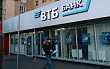 ВТБ спрогнозировал снижение ставки по вкладам до 13–14%