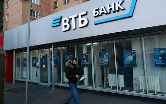 ВТБ спрогнозировал снижение ставки по вкладам до 13–14%