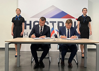 НОСТРОЙ будет теснее сотрудничать с компаниями стройиндустрии