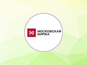 Мосбиржа понизила границу ценового коридора акций ФСК ЕЭС и «Магнита»