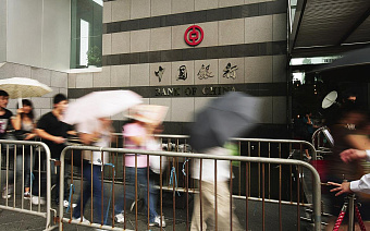 Банки сообщили о проблемах с переводом юаней в ЕС и США