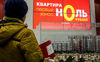 Россияне стали активнее брать ипотеку в ожидании нового роста ставок