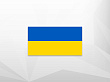 Украинцы не смогут пополнять депозиты в рублях