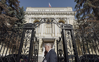 Аналитики спрогнозировали шестое подряд снижение ключевой ставки