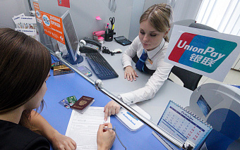 Карты UnionPay от российских банков. Заменят ли они Visa и Mastercard