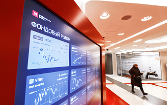 Российский рынок акций продолжил падение второй день подряд