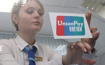 Финские банкоматы Nosto перестанут принимать карты UnionPay из-за россиян