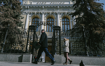 ЦБ снизил ставку до 17%