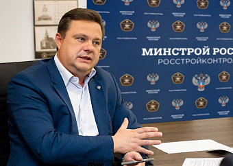 РосСтройКонтроль принимает студентов-практикантов