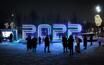 Что изменится в российских законах в 2022 году