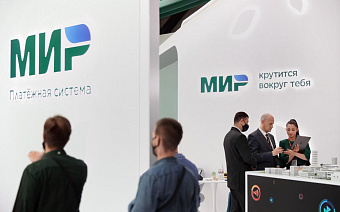 «Мир» снизил для экосистем комиссии за прием карт