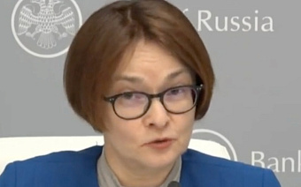 ЦБ не увидел тенденции к устойчивой дефляции в России