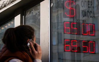 ЦБ опроверг данные о закупке валюты для сдерживания курса рубля