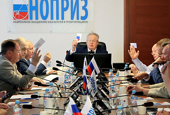 НОПРИЗ продолжит работу над профстандартами